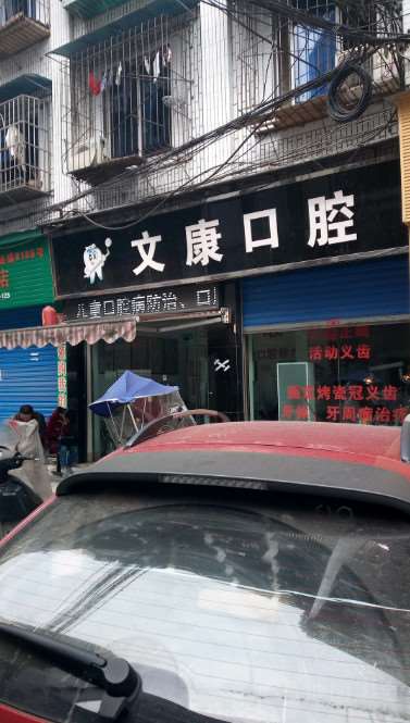 宜宾口腔整形收费价目表，牙贴面：1071\牙齿美白：2648起