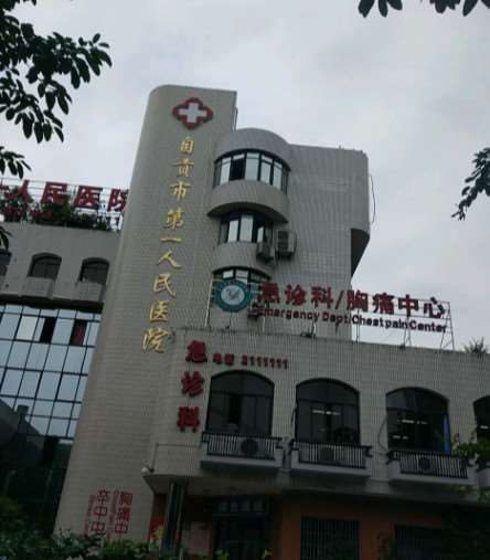 自贡尚美医疗美容鼻部整形收费价格表，鼻尖整形：816\鼻综合：3619起