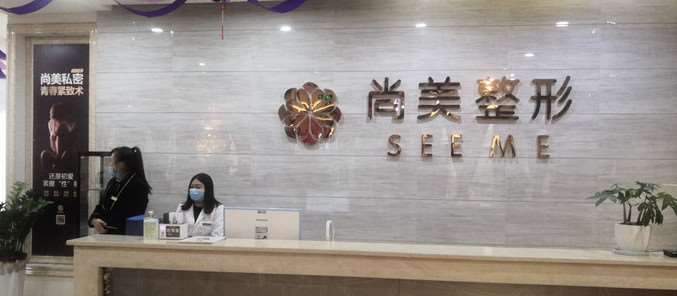 自贡鼻部整形收费价目表，鼻修复整形：3192\鼻翼整形：328起