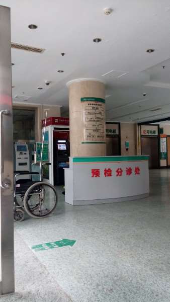 泰安市第四人民医院鼻部整形收费价目表，隆鼻整形：385\鼻尖整形：834起