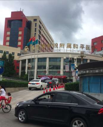 长治悦美医疗美容眼部整形收费价目表，眼皮下垂矫正：1200\消除肿眼泡失败修复：296起