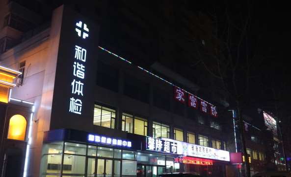 长治鼻部整形收费价格表，去鼻唇沟：3064\鼻综合：3657起
