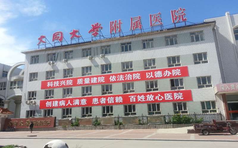 大同艾菲尔鼻部整形收费价目表，隆鼻整形：4096\蒜头鼻治疗：657起