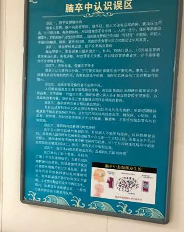 大同泪腺脱垂整形报价多少钱合适(2025大同泪腺脱垂整形参考价为：4518元)