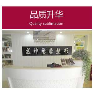 大同眼部整形收费价目表，做卧蚕失败修复：1025\重睑术：2390起