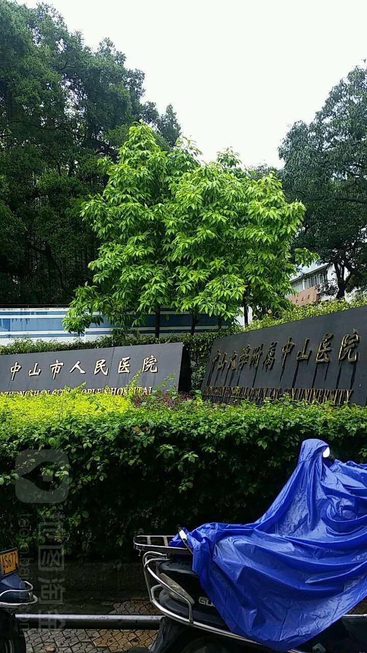中山鼻修复费用是多少呐(2025中山鼻修复参考价为：3812元)
