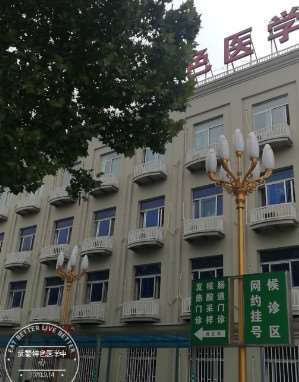 天津时光整形美容眼部整形收费价格表，做卧蚕失败修复：2872\眼窝凹陷修复：4510起