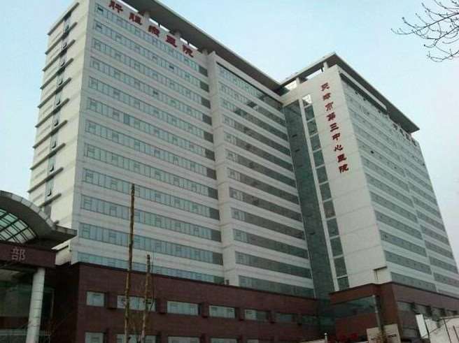 天津美体塑形收费价格表，瘦手臂：2002\溶脂瘦背：2240起