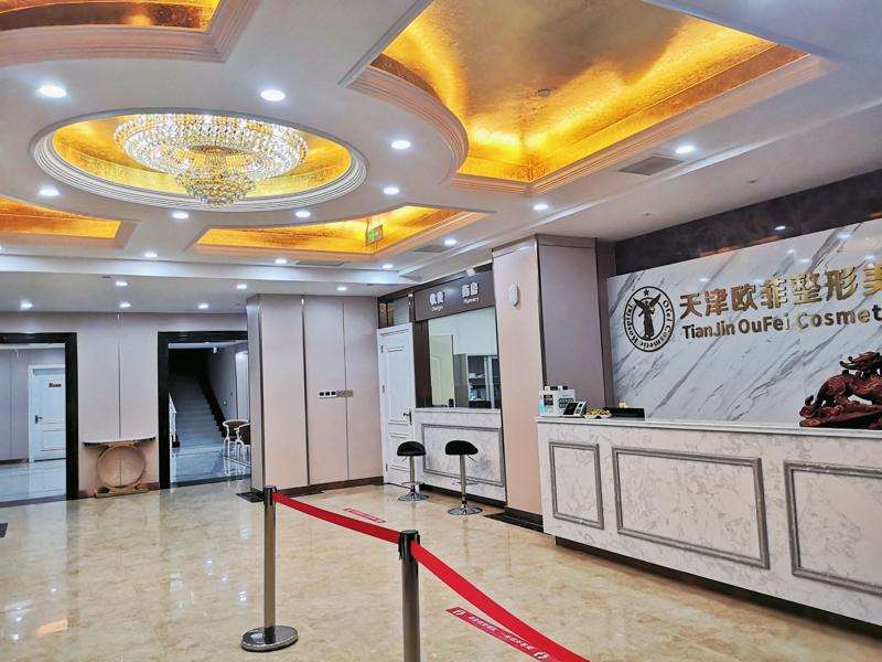 天津眼部整形收费价格表，眼窝凹陷修复：278\上眼睑整形：332起