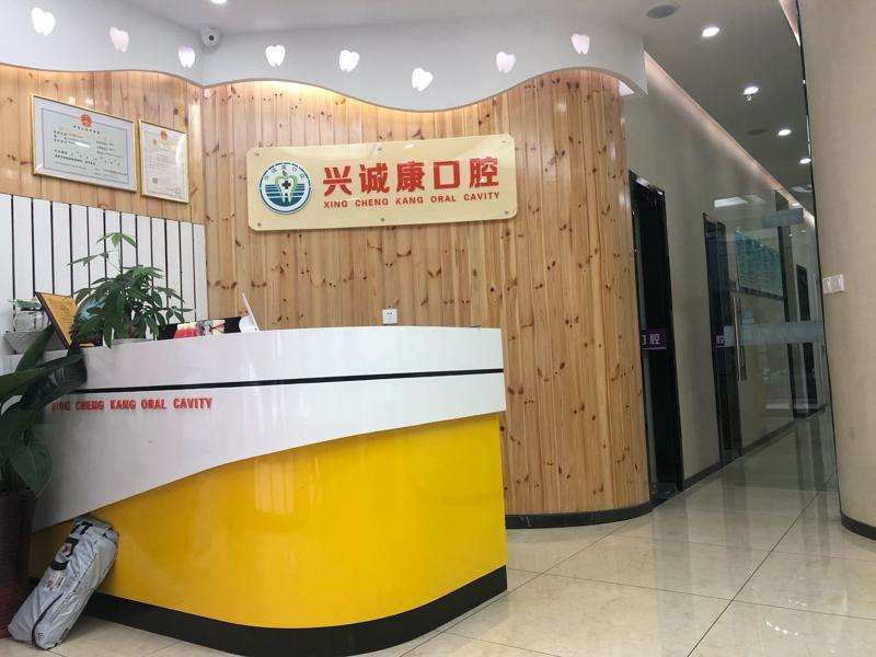 天津优康美口腔整形收费价格表，牙贴面：1106\牙齿修复：88起