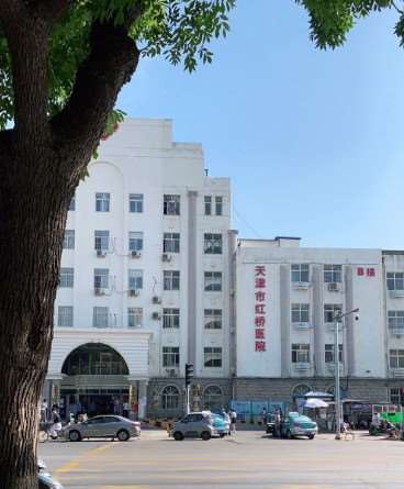 天津红桥医院玻尿酸收费价目表，玻尿酸塑形：457\玻尿酸抗衰：3938起