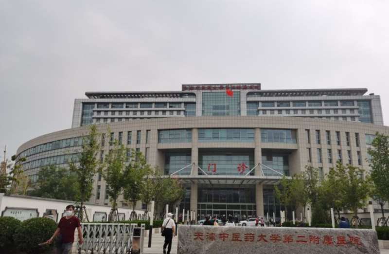 天津私密整形收费价目表，阴蒂缩小：2150\女性私密整形：2587起