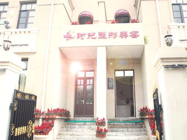天津爱丽诺耳部整形收费价格表，隐耳修复：1229\小耳再造：281起