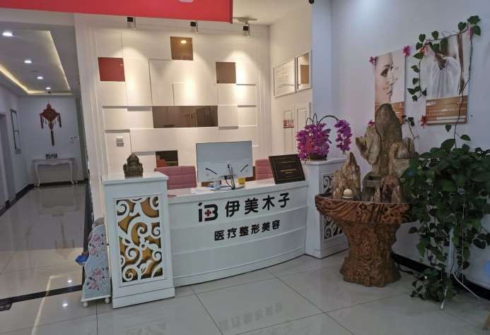 天津美体塑形收费价格表，直腿术：1667\瘦肩：4308起