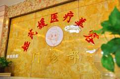 天津眼部整形收费价格表，眼修复：654\眼睑松弛修复：2781起