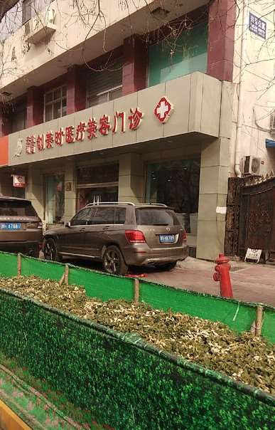 天津亦可美客眼部整形收费价目表，做卧蚕失败修复：4000\消除肿眼泡失败修复：2049起