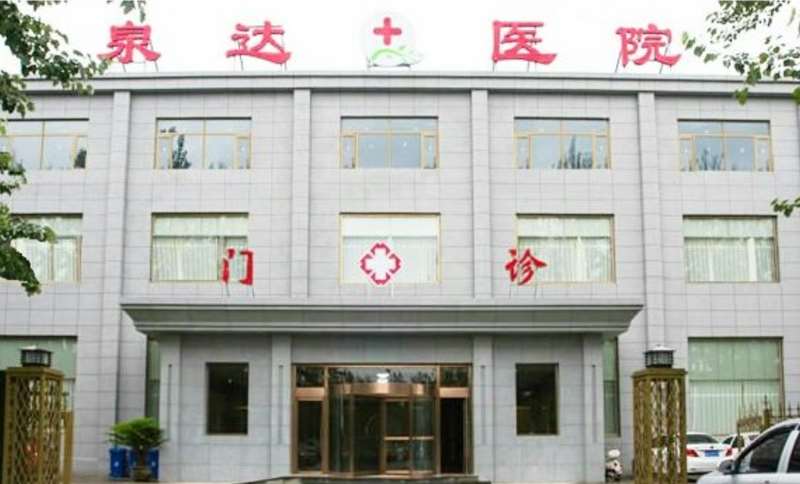 天津鼻部整形收费价目表，垫鼻基底失败修复：2473\鼻综合：1085起