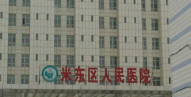 乌鲁木齐黎美眼部整形收费价目表，眼睑疤痕修复：2781\卧蚕：1124起