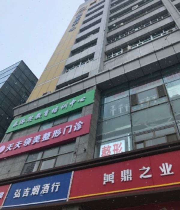 乌鲁木齐华美整形美体塑形收费价格表，瘦手臂：2101\脐再造术：3132起
