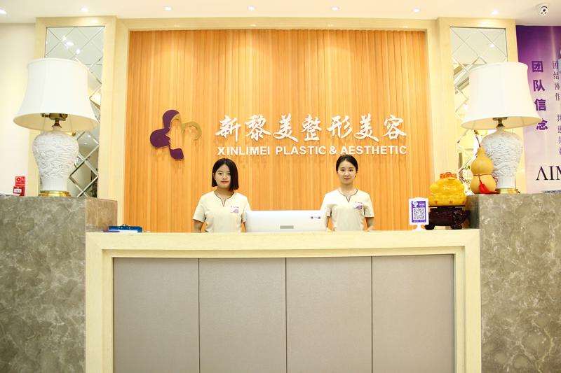 乌鲁木齐华美整形私密整形收费价目表，阴蒂暴露：754\修复隐睾：3086起