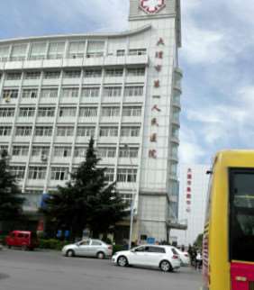 大理大学第一附属医院鼻部整形收费价格表，鼻尖整形：3194\鼻修复：4093起