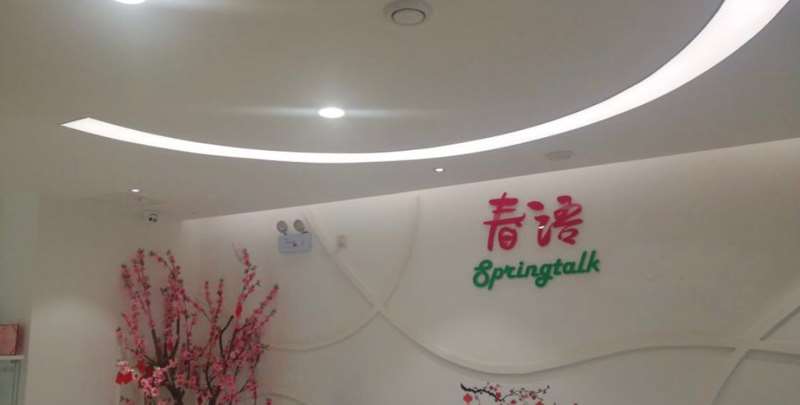 昆明眼部整形收费价目表，眼角提升：1237\眼睑疤痕修复：2584起