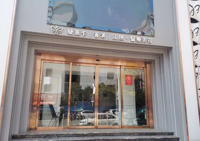 昆明鼻部整形收费价目表，短鼻矫正：1626\鼻翼：3619起