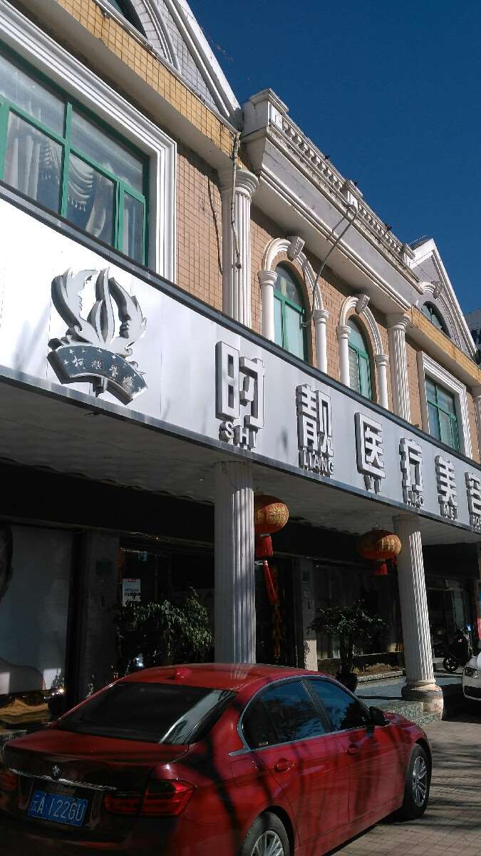 昆明鼻部整形收费价目表，短鼻矫正：1626\鼻翼：3619起