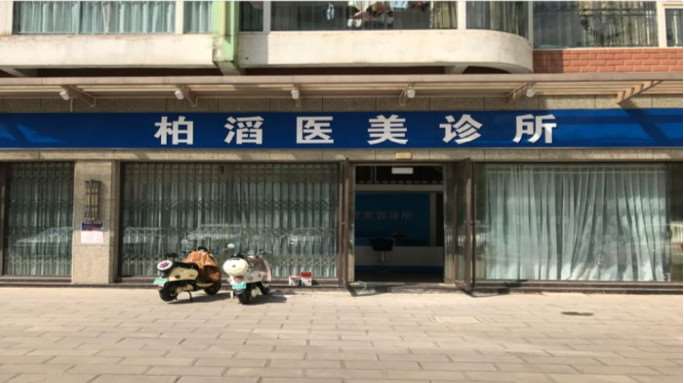 昆明双眼皮价格在线公布(2025昆明双眼皮参考价为：4102元)