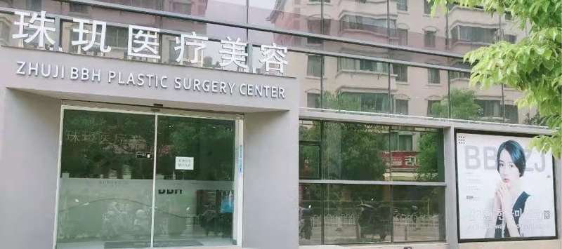 昆明美吉星眼部整形收费价目表，眼角提升：1258\下睑整形：715起