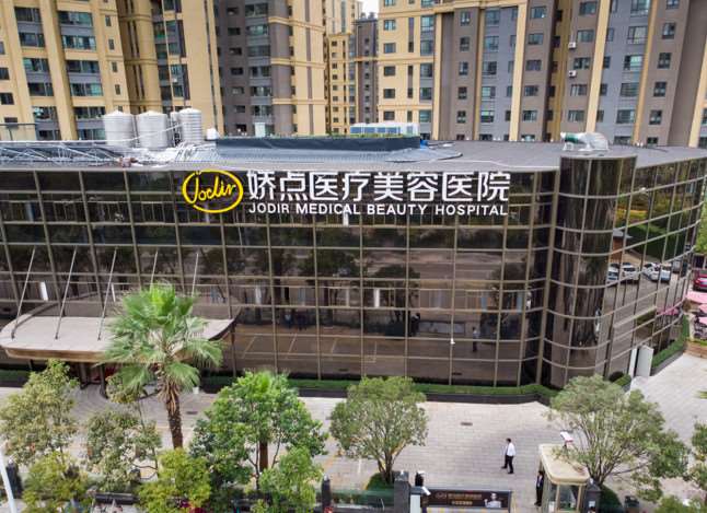 昆明韩辰皮肤美容收费价目表，注射除皱：3872\去颈纹失败修复：3340起