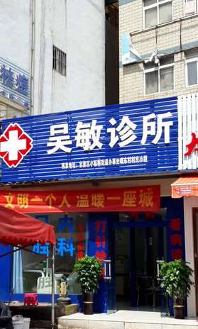 昆明三一一医院·鼻部整形收费价目表，鼻修复整形：1023\鼻翼整形：924起