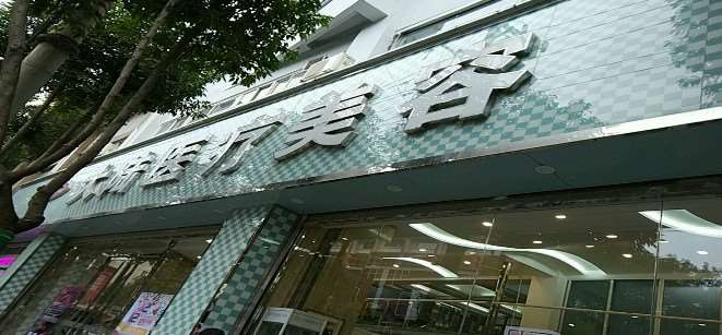 昆明鼻部整形收费价目表，短鼻矫正：1626\鼻翼：3619起