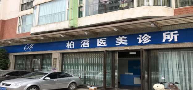 昆明眼部整形收费价目表，眼角提升：1237\眼睑疤痕修复：2584起