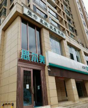昆明眼部整形收费价目表，重睑术：4082\眼部多项：2325起