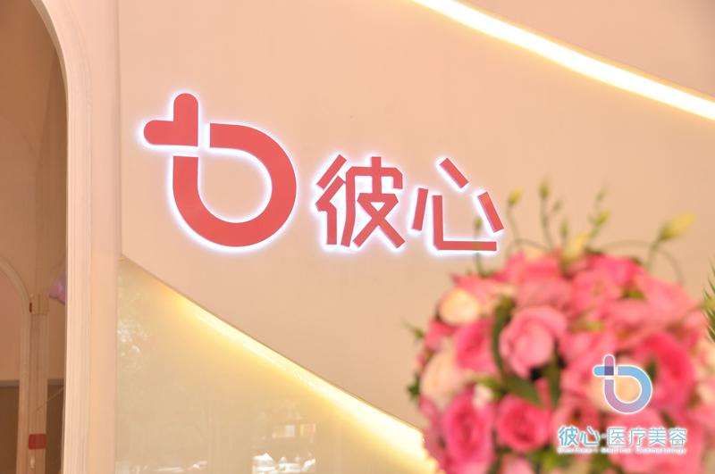 昆明玻尿酸抗衰费用是多少呐(2025昆明玻尿酸抗衰参考价为：3916元)