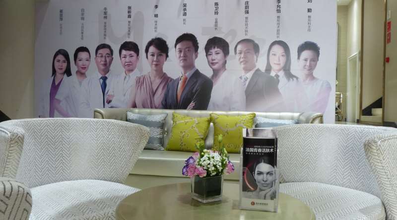 昆明皮肤美容收费价格表，去鱼尾纹：3187\去胎记：3199起