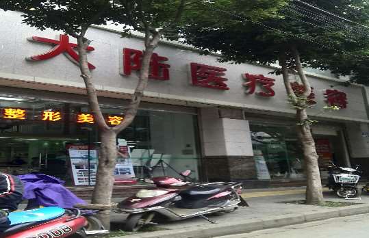 昆明皮肤美容收费价格表，椭圆形疤痕矫正：1554\去青春痘：3460起