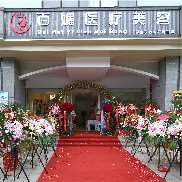 昆明美吉星眼部整形收费价目表，眼角提升：1258\下睑整形：715起