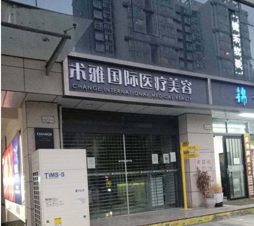 昆明眼部整形收费价目表，眼角提升：1237\眼睑疤痕修复：2584起