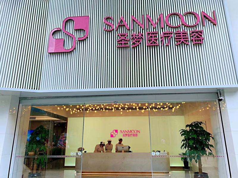 昆明眼部整形收费价格表，眼综合：1804\眼部修复：1781起