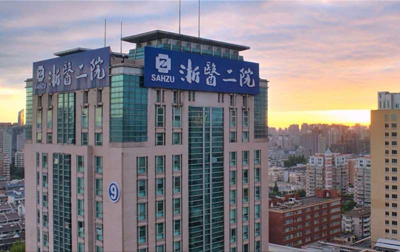杭州美体塑形收费价目表，瘦小腿：2203\脐再造术：3360起