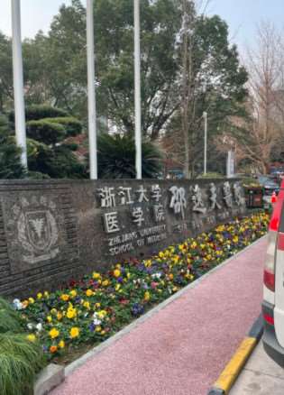 杭州私密整形收费价格表，阴唇漂红：1711\小阴唇整形术：354起