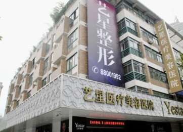 杭州鼻部整形收费价目表，鼻修复整形：2311\酒糟鼻治疗：4592起