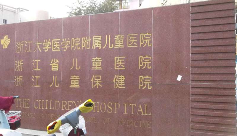 杭州鼻部整形收费价格表，隆鼻整形：3008\鼻尖整形：4285起