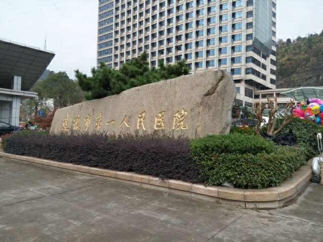 杭州时光眼部整形收费价目表，眼窝：4352\眼睑内翻矫正：1639起