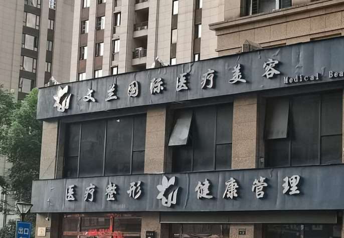 杭州艺星眼部整形收费价格表，眼角修复手术：1617\眼睑松弛修复：216起