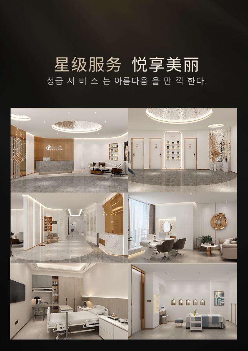 杭州艺星眼部整形收费价格表，眼角修复手术：1617\眼睑松弛修复：216起