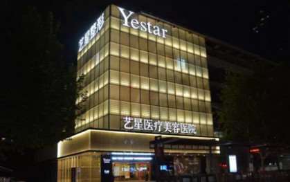 杭州鼻部整形收费价格表，延长鼻小柱：1338\肥厚鼻尖鼻翼矫正术：3366起