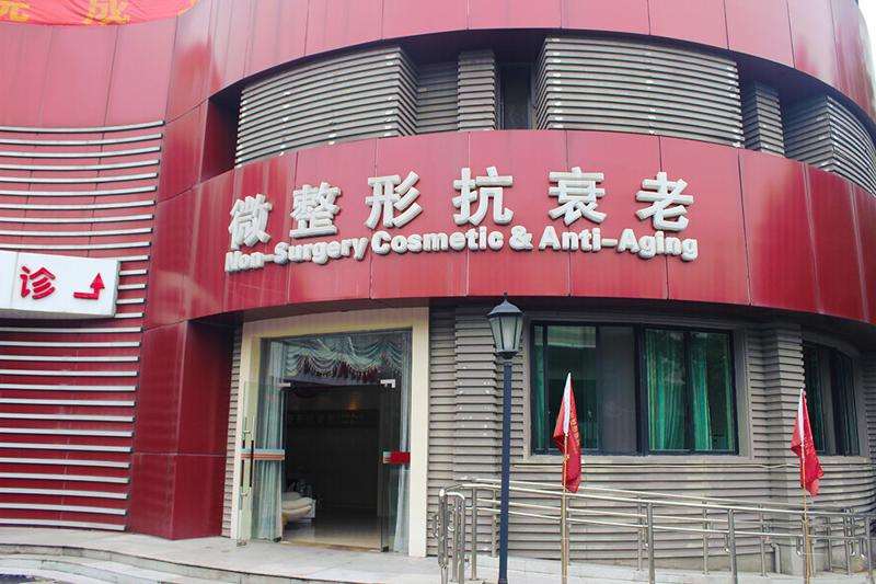 杭州时光面部轮廓收费价格表，颧骨缩小失败修复：2305\磨颧骨：1787起